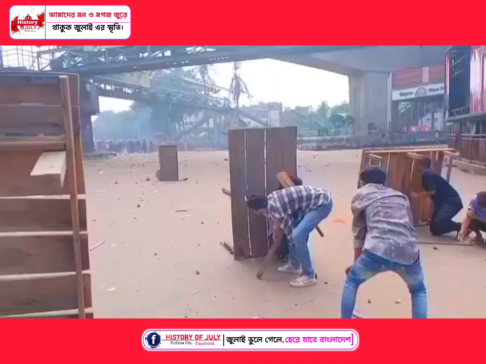 Mirpur 10 Dhaka faces protest with police